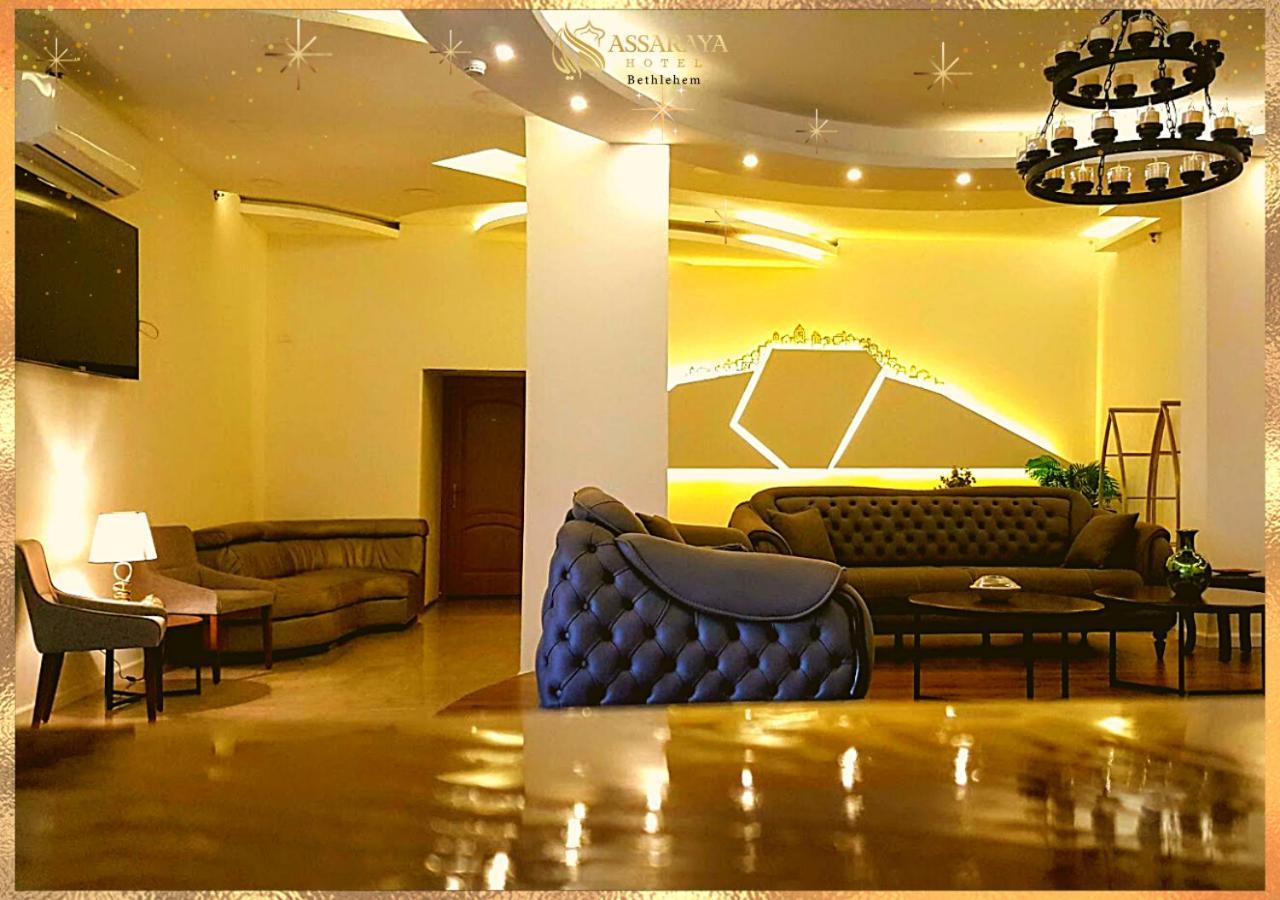 Assaraya Palace Hotel Bethlehem Zewnętrze zdjęcie