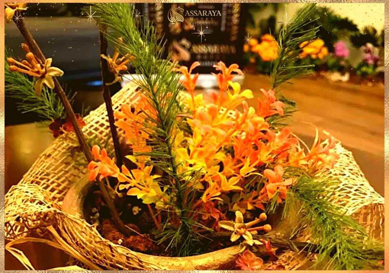 Assaraya Palace Hotel Bethlehem Zewnętrze zdjęcie
