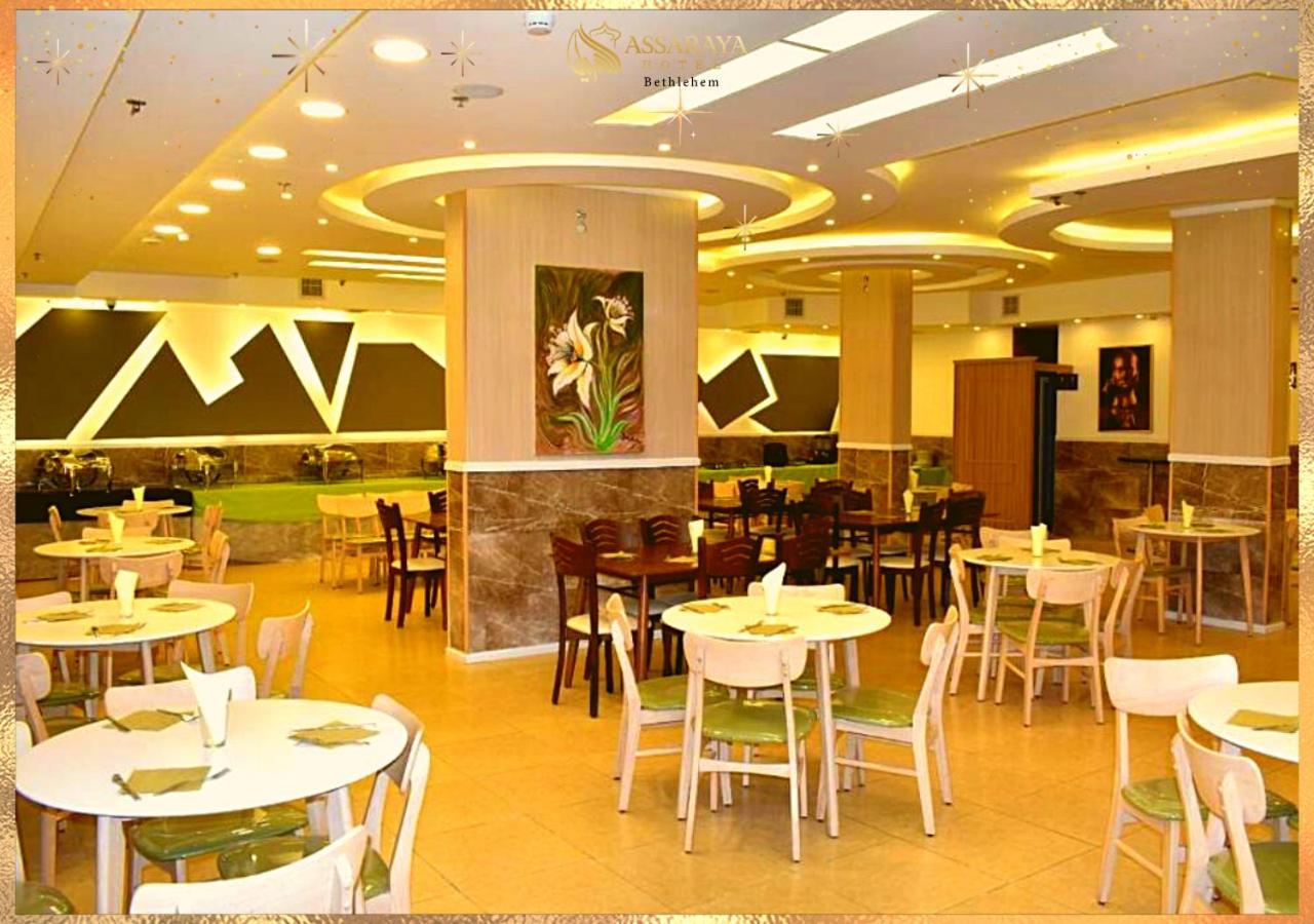 Assaraya Palace Hotel Bethlehem Zewnętrze zdjęcie
