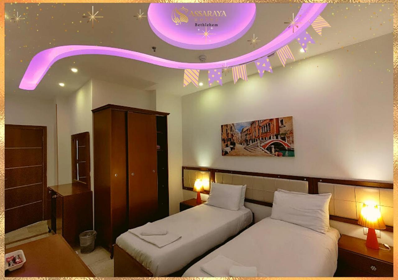Assaraya Palace Hotel Bethlehem Zewnętrze zdjęcie