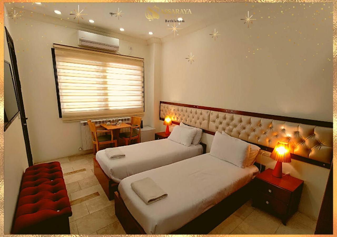 Assaraya Palace Hotel Bethlehem Zewnętrze zdjęcie