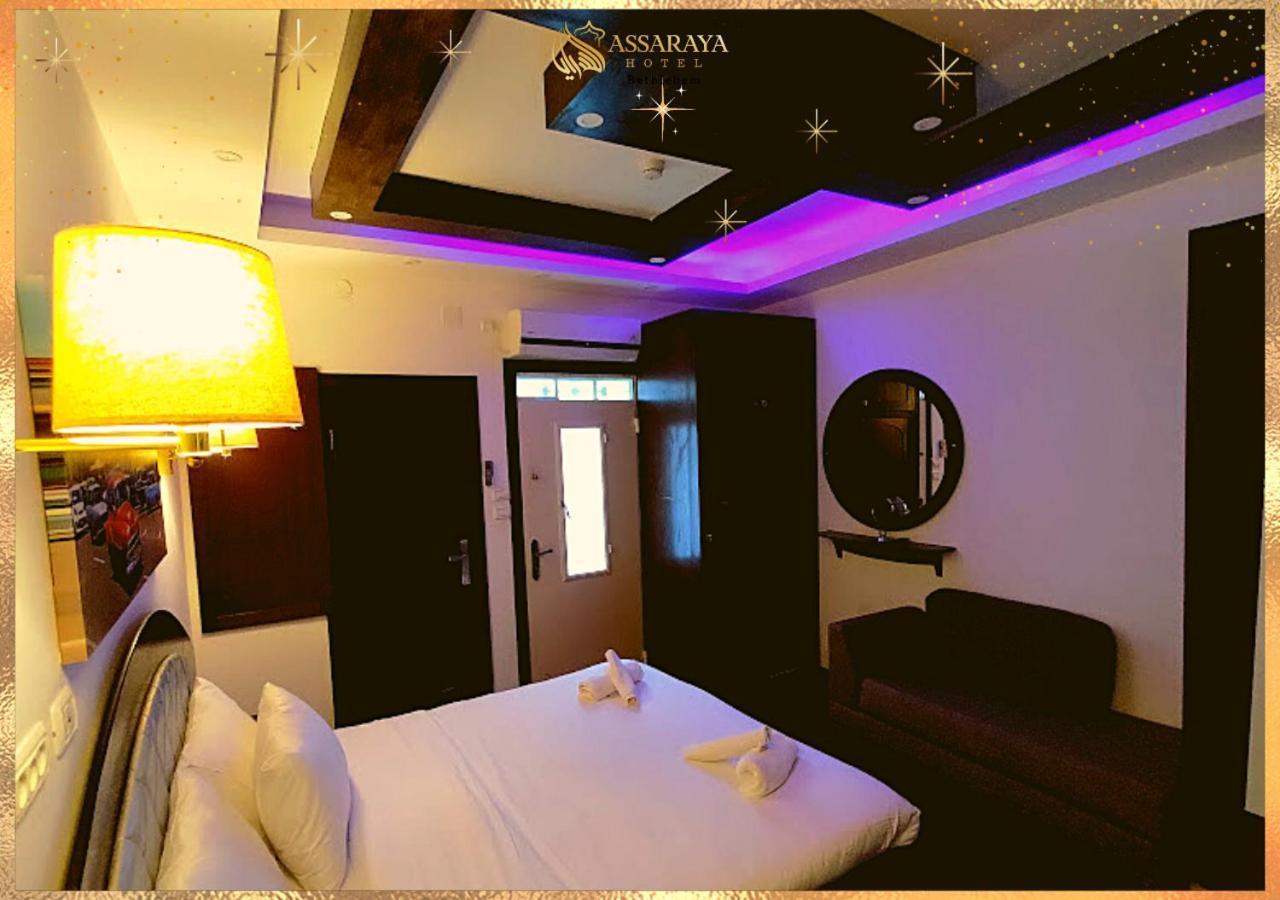 Assaraya Palace Hotel Bethlehem Zewnętrze zdjęcie