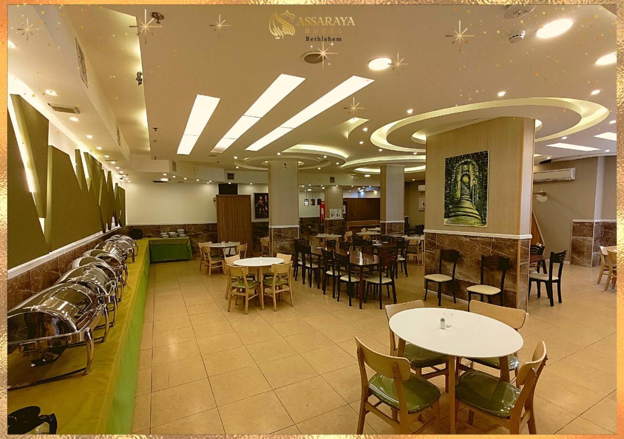 Assaraya Palace Hotel Bethlehem Zewnętrze zdjęcie